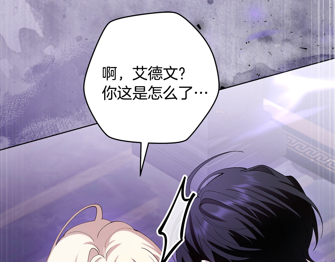 第6话 求你不要死 第 112 页