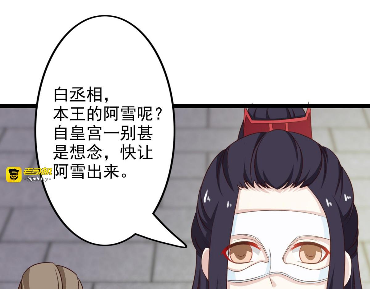 第36话 第 39 页