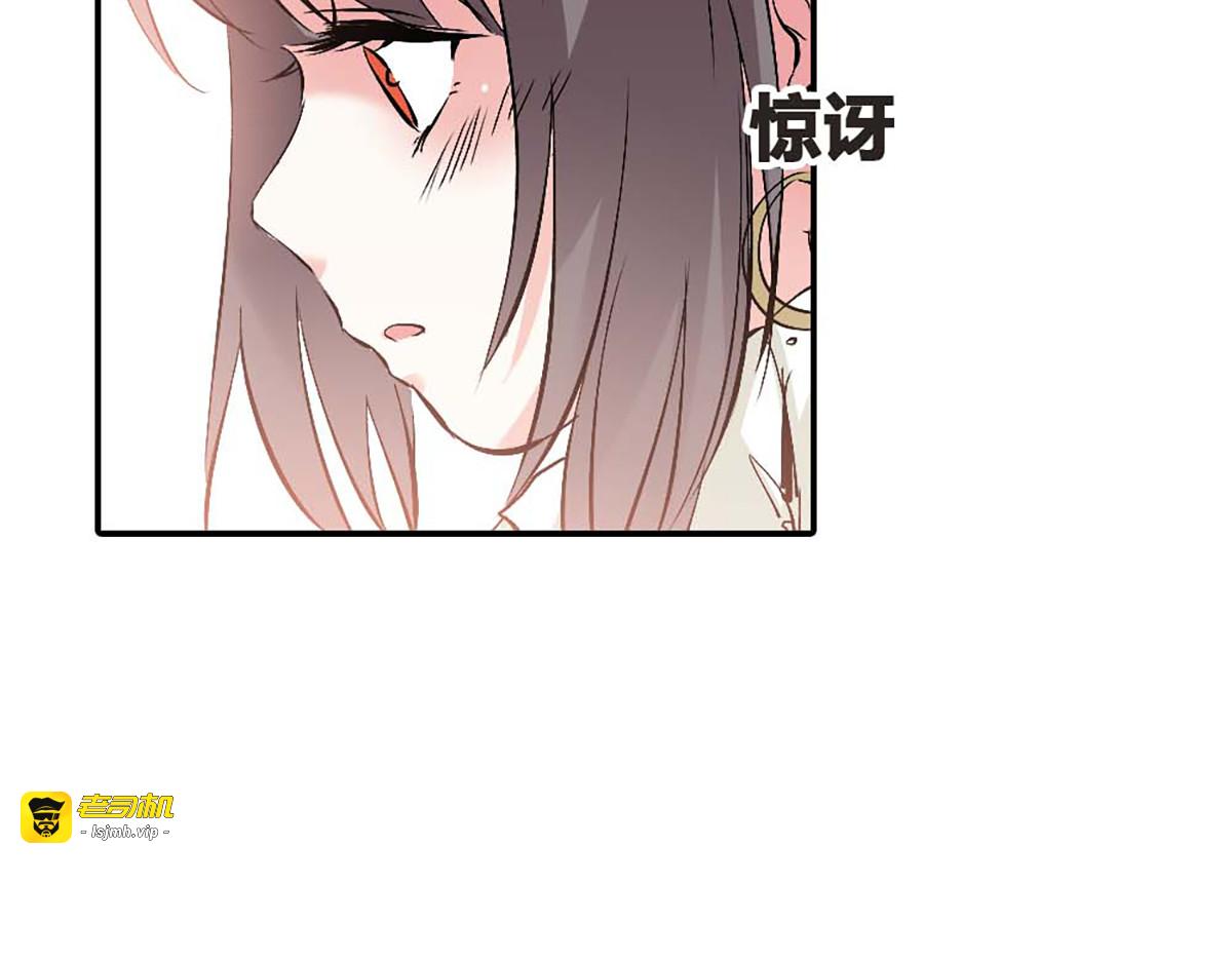 第93话 第 79 页