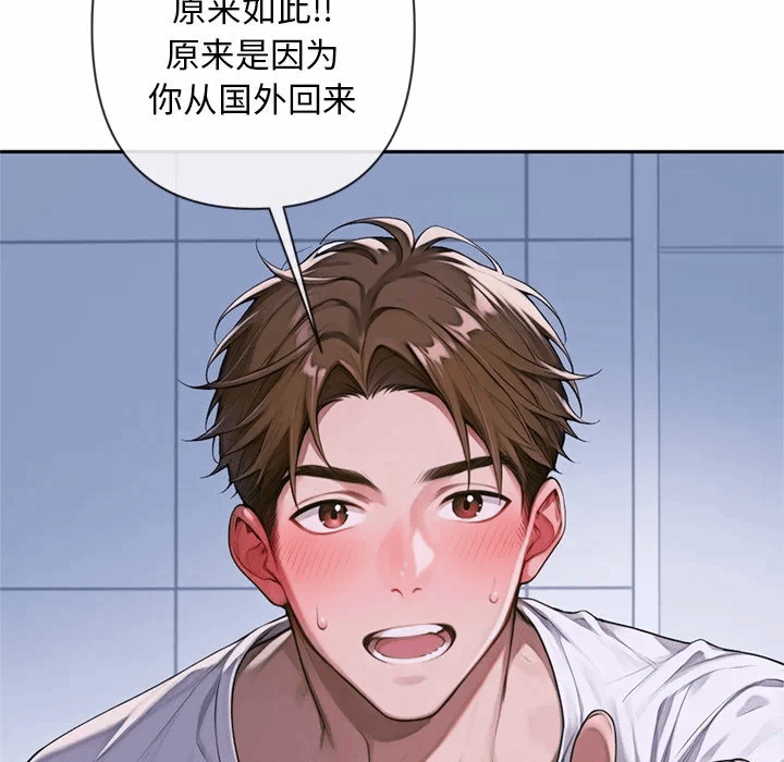 第4话 第 38 页