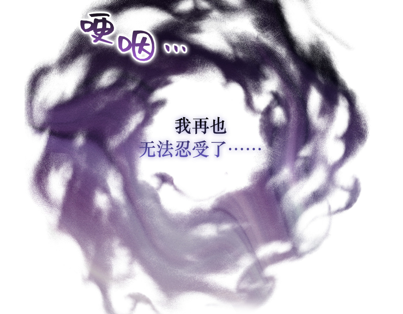 第 51话 第 70 页