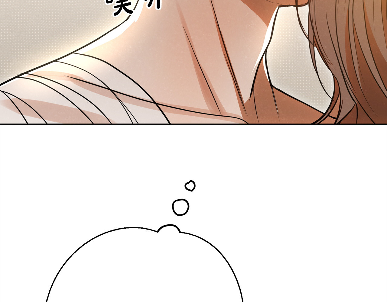 第52话 直面内心 第 174 页