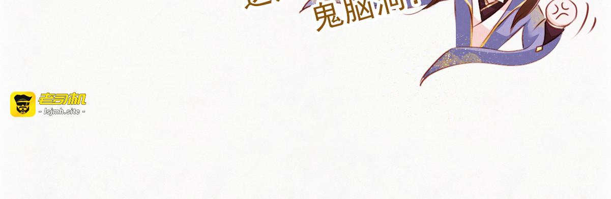 001 坑爹的贱系统 第 25 页