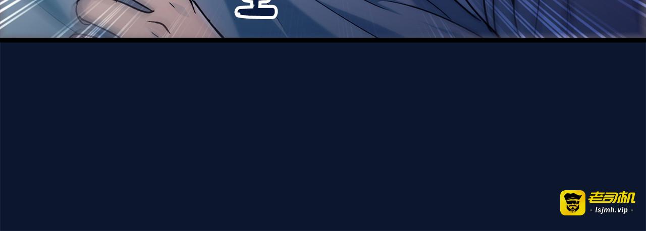 第38话 第 13 页