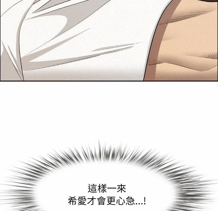 第48话 第 19 页