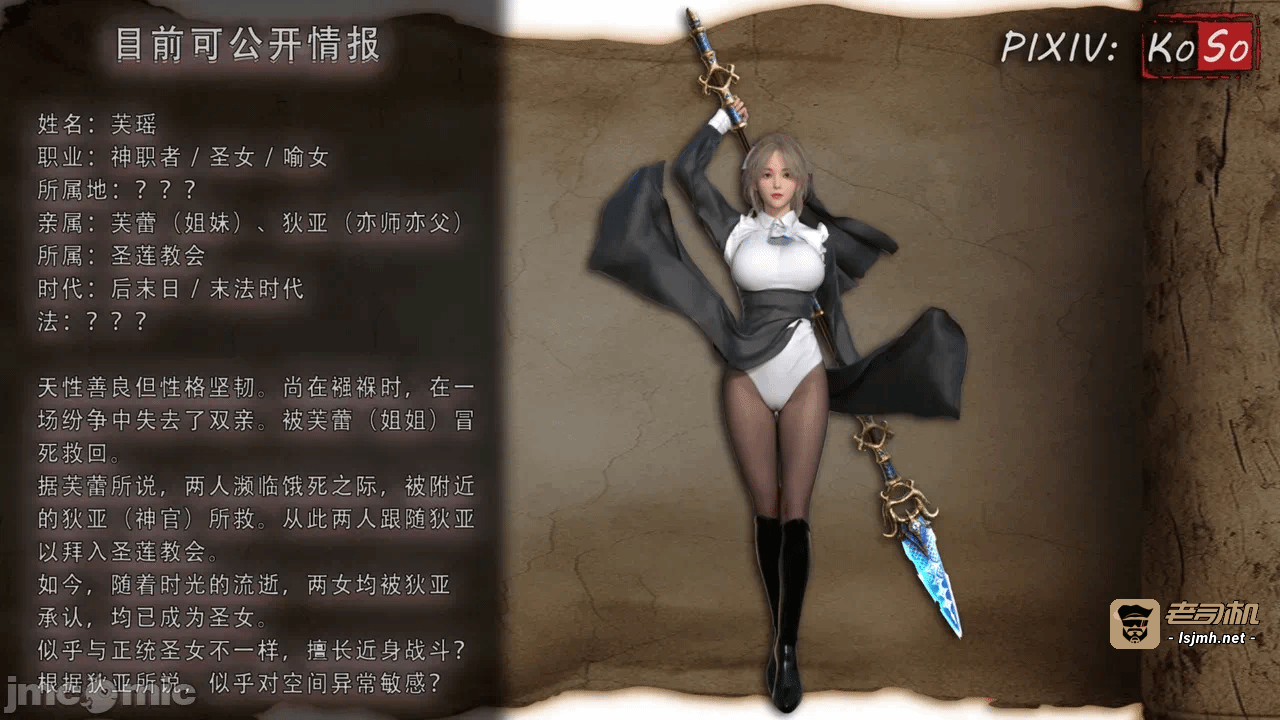 第一话 第 3 页