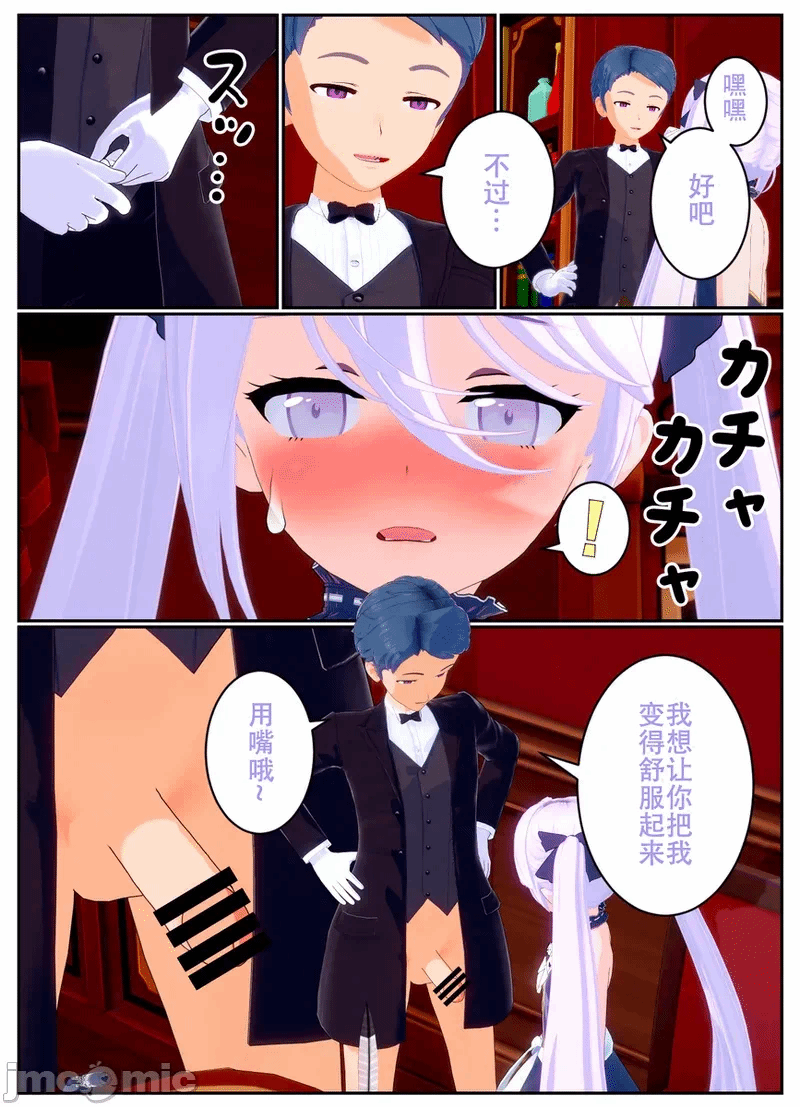 第一话 第 138 页