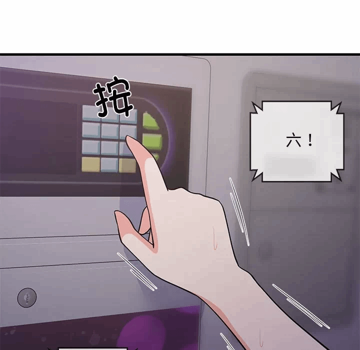 第28话 第 144 页