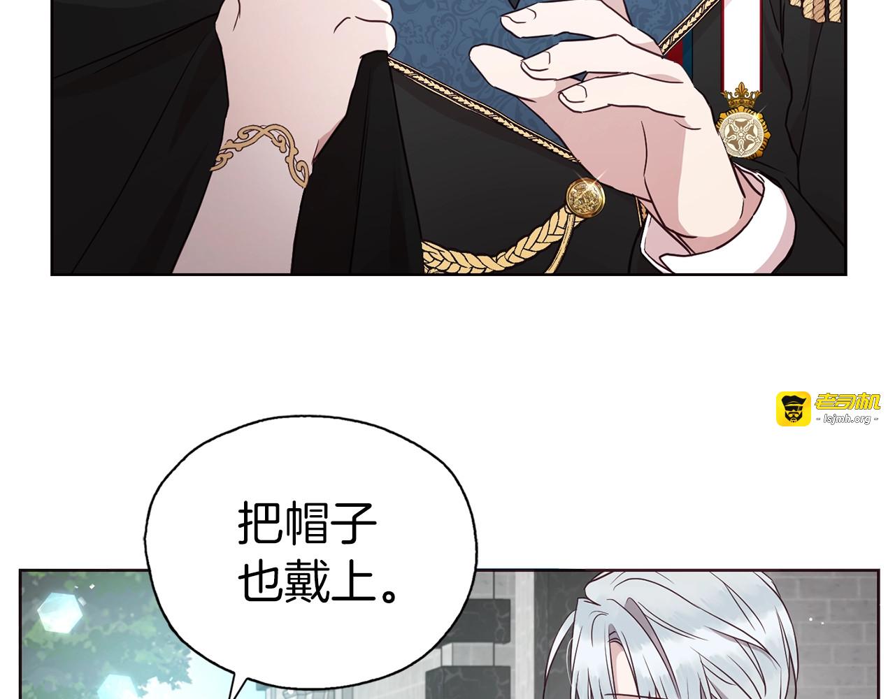 第24话 出宫吧！ 第 63 页
