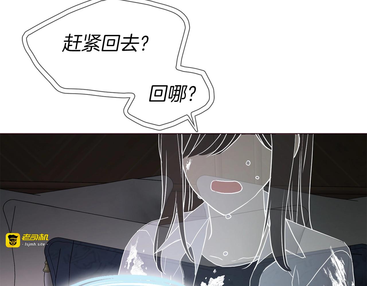 第一季完结篇 求你 第 13 页