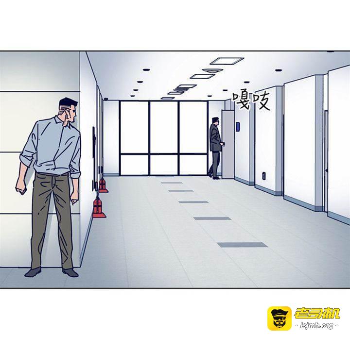 第2季-第11话-尔虞我诈 第 15 页