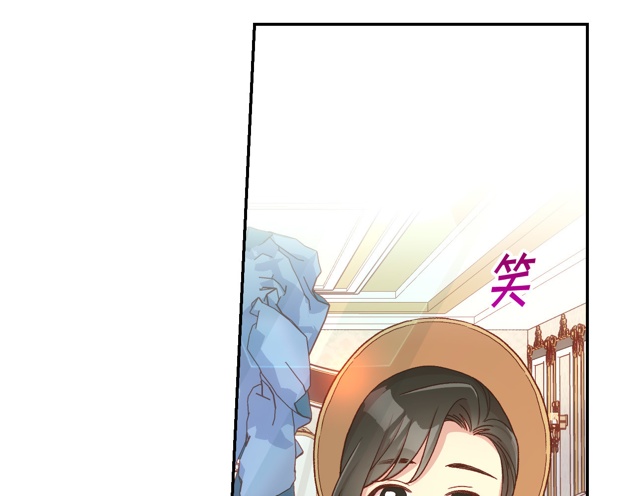 第83话 带男人去逛街！ 第 54 页
