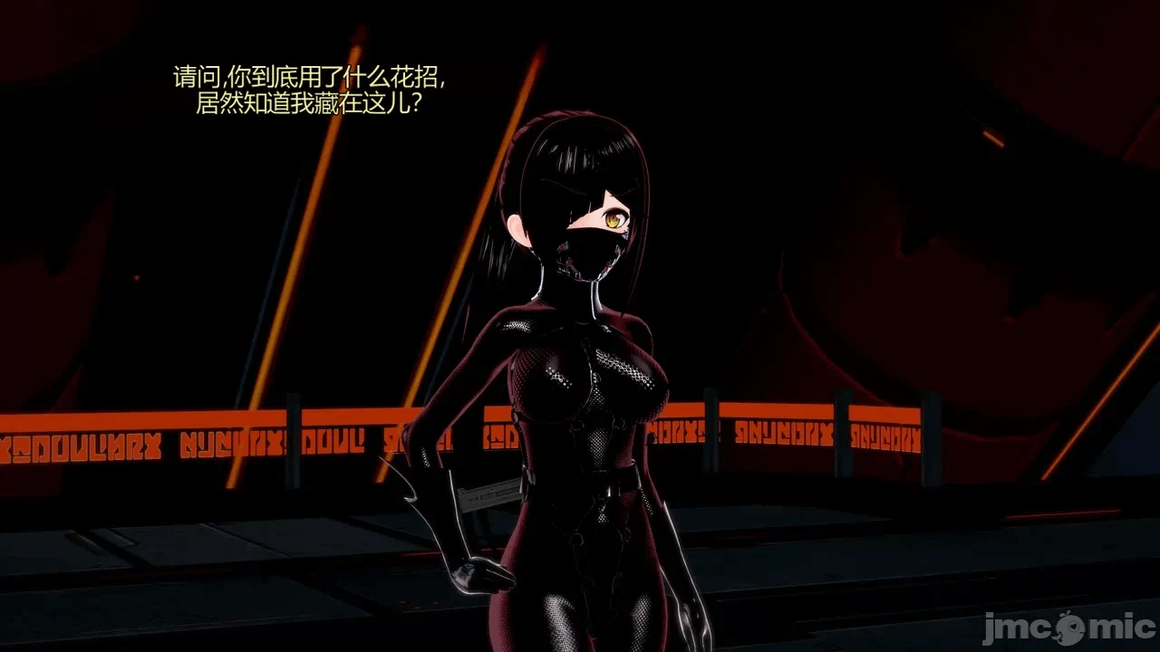 [DarkFlame]_Eris'_Betrayal 第一话 - 79