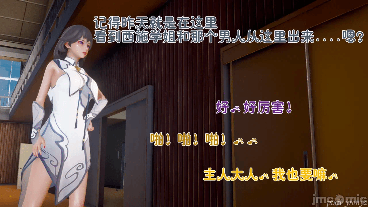乔乔的奇妙冒险3 第一话 - 38