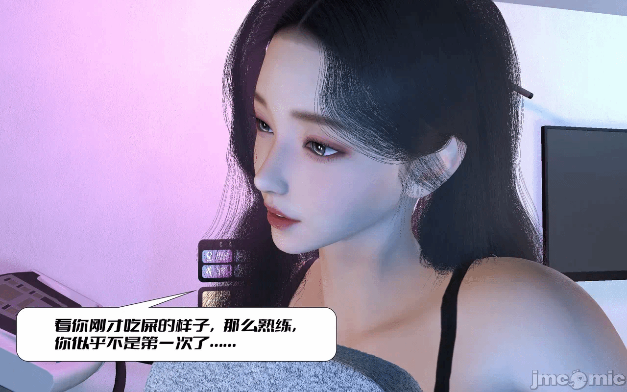 爸爸的情人02 第一话 - 99