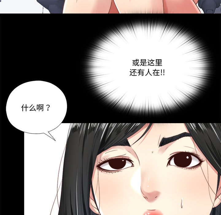 第5话 第 82 页