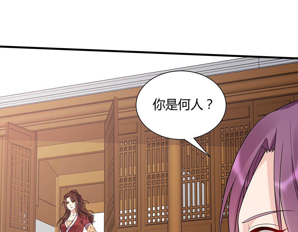 第50话 爱不释手 第 42 页