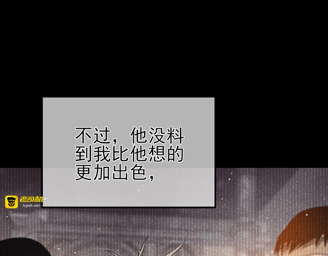 第62话 蒋老的心结 第 107 页