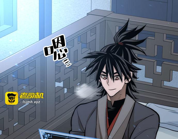 第37话 第 501 页
