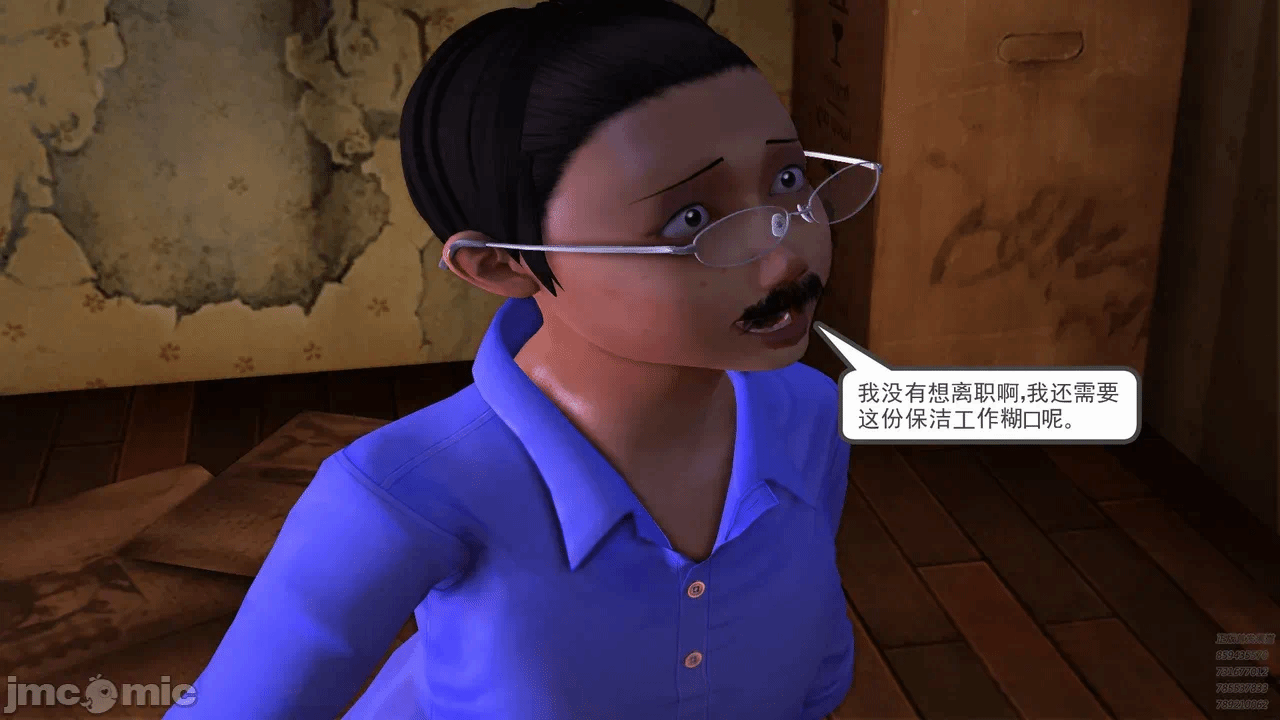 第一话 第 24 页