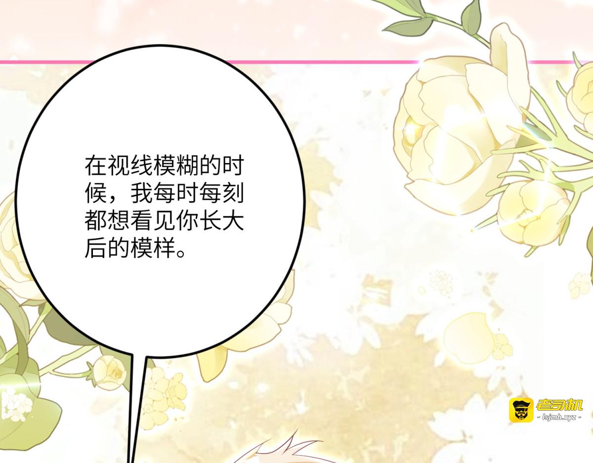 第21话 伦拉的报应 第 151 页