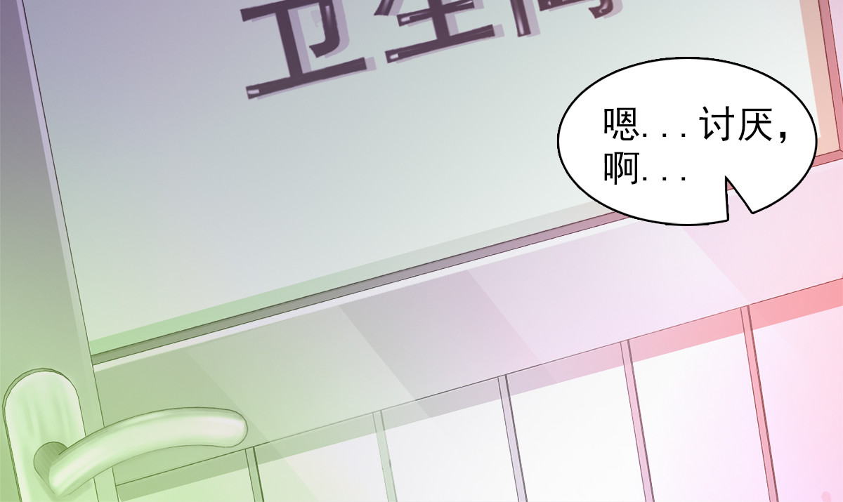 第1话 第 14 页