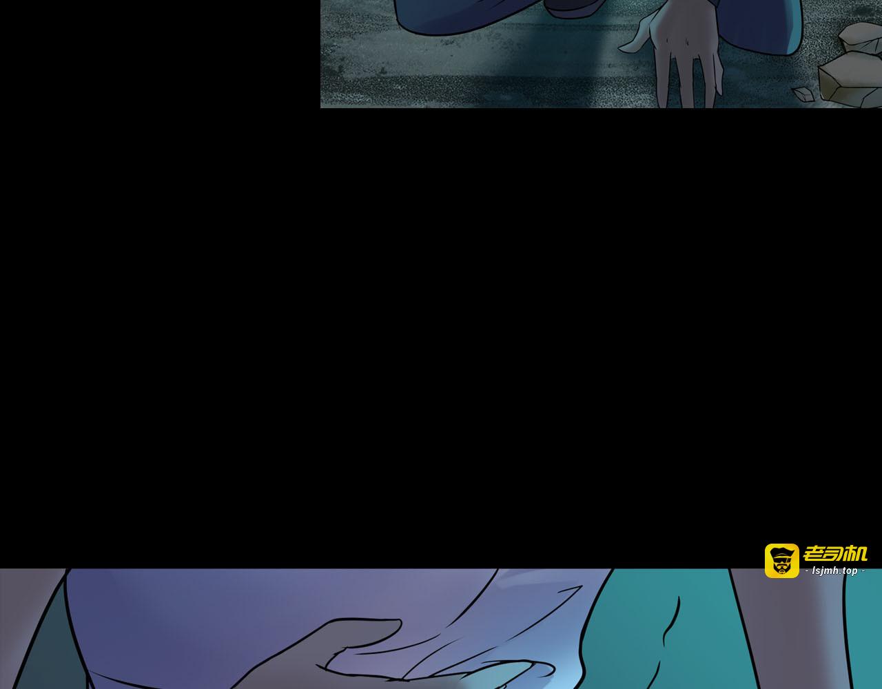 第25话 阴谋与牺牲 第 127 页