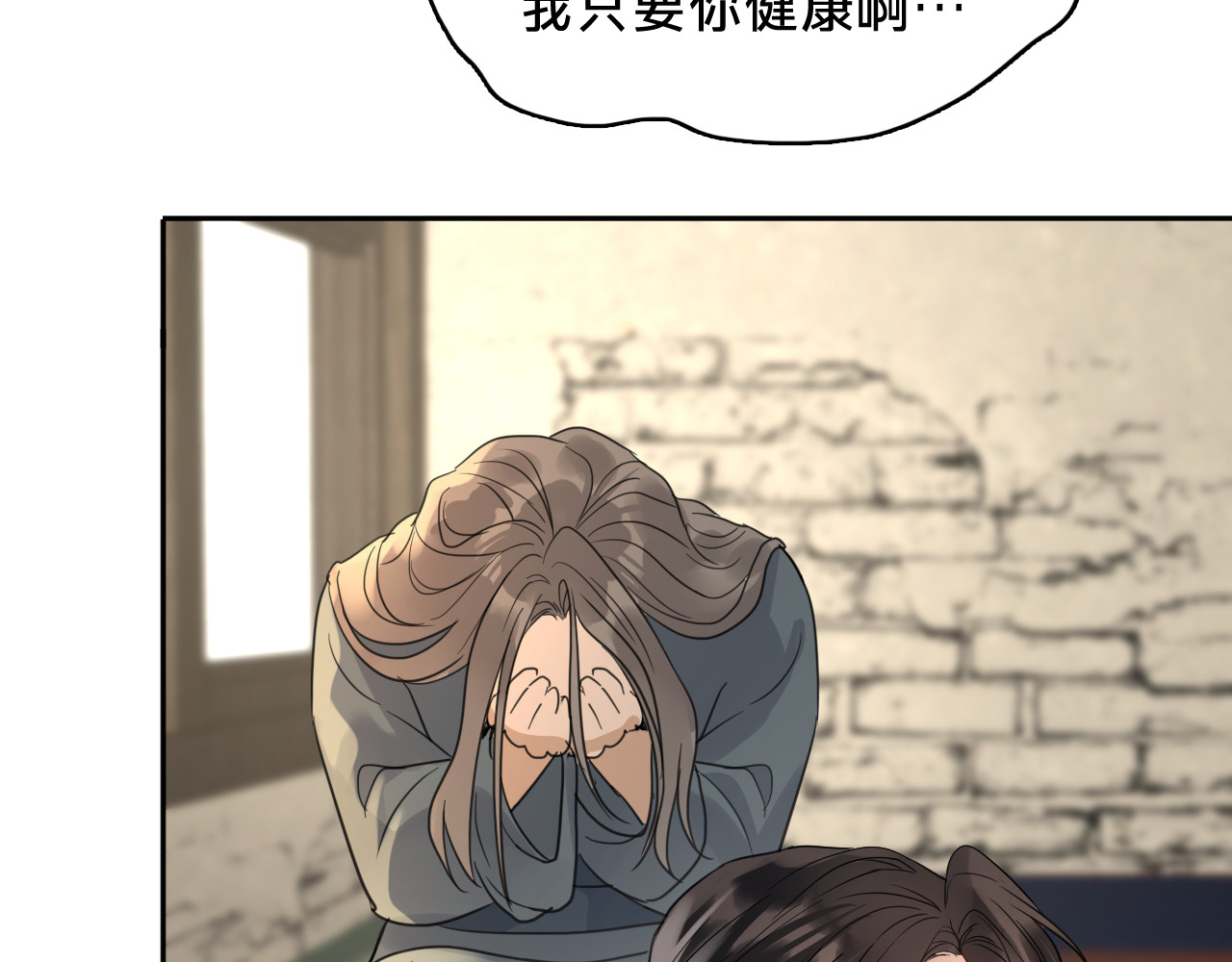 第三十五话：新的线索 第 100 页