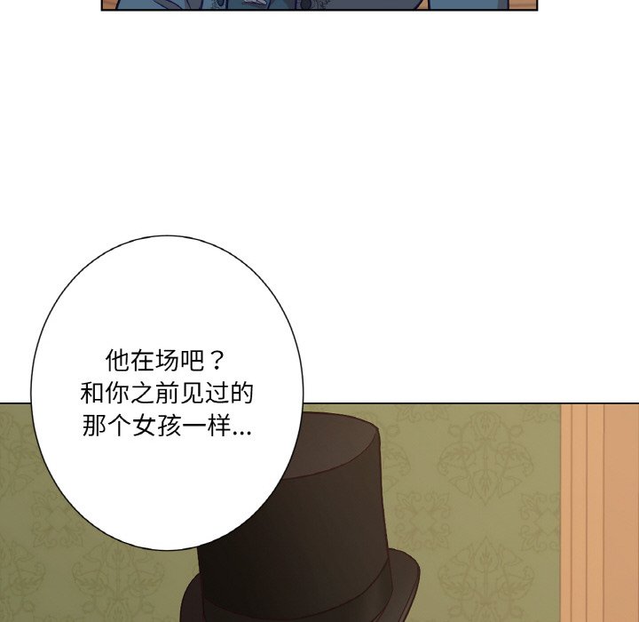 第22话 第 102 页