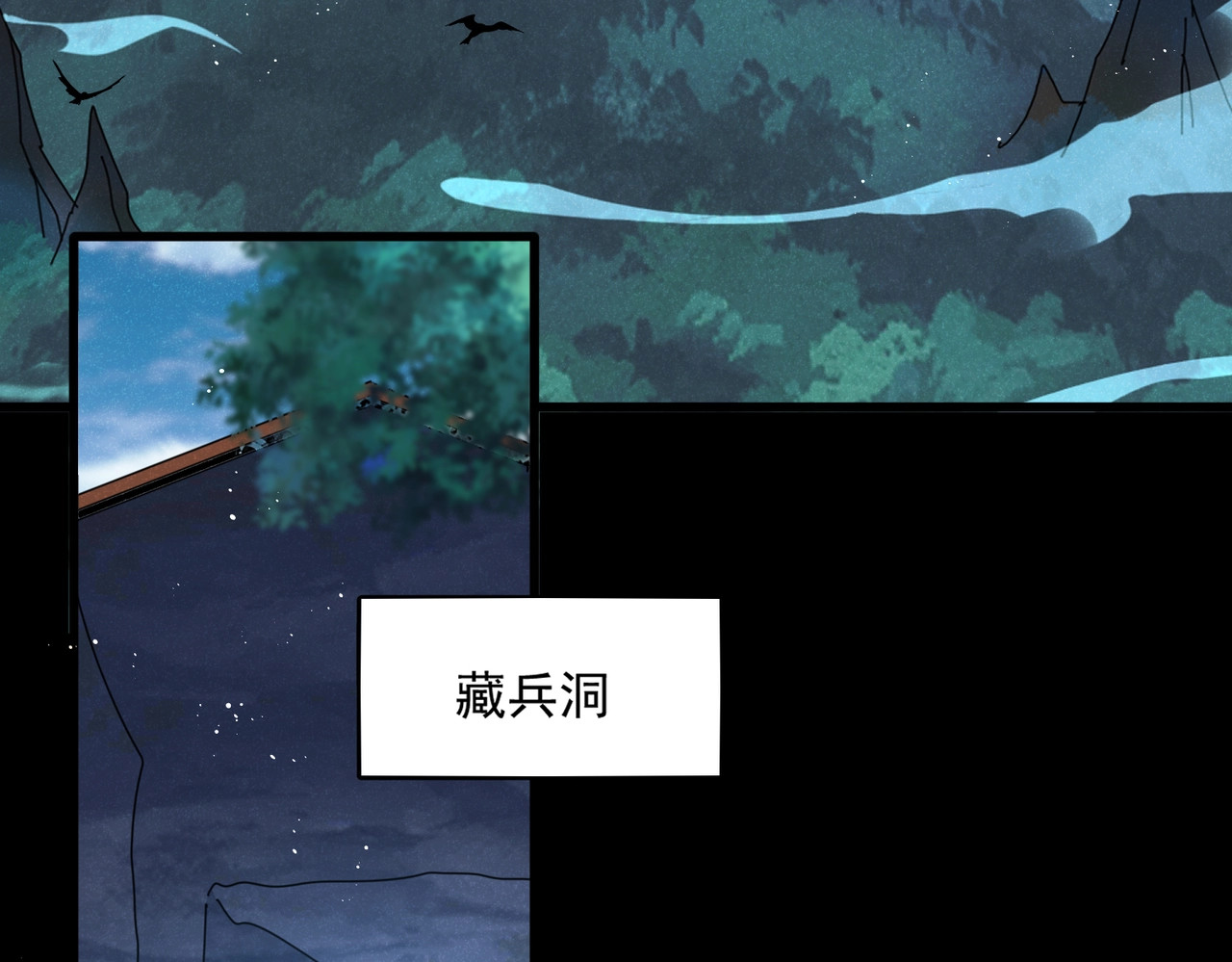 第465话 阵起！ 第 74 页