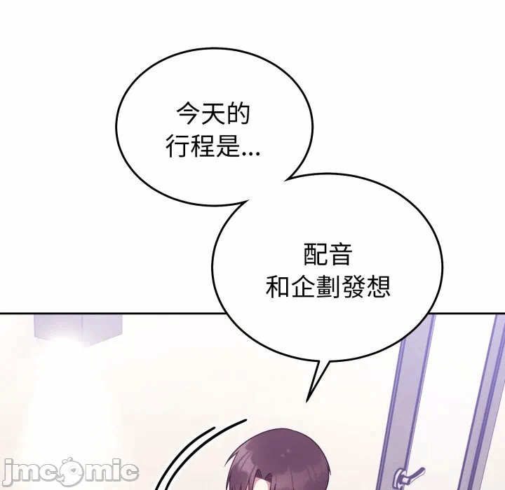 第35话 第 40 页