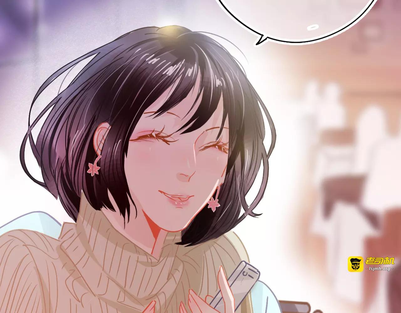 第22话 怎么是你？ 第 105 页