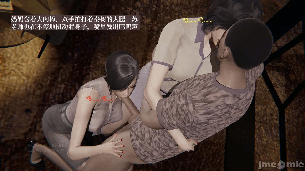 第一话 第 80 页