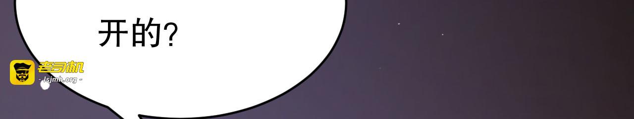 第115话 怀孕了 第 25 页