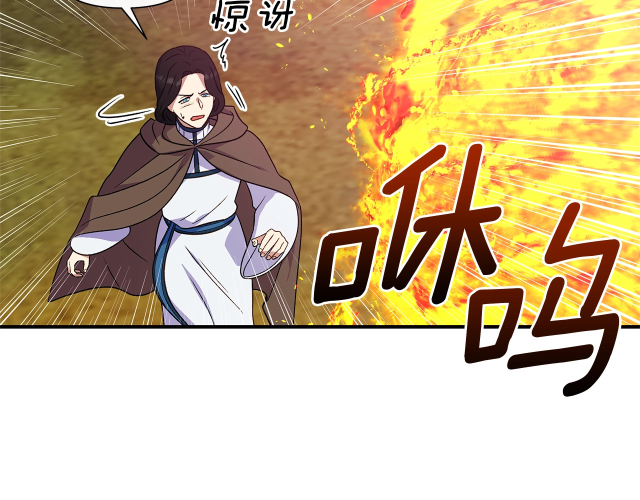 第121话 不得已 第 126 页