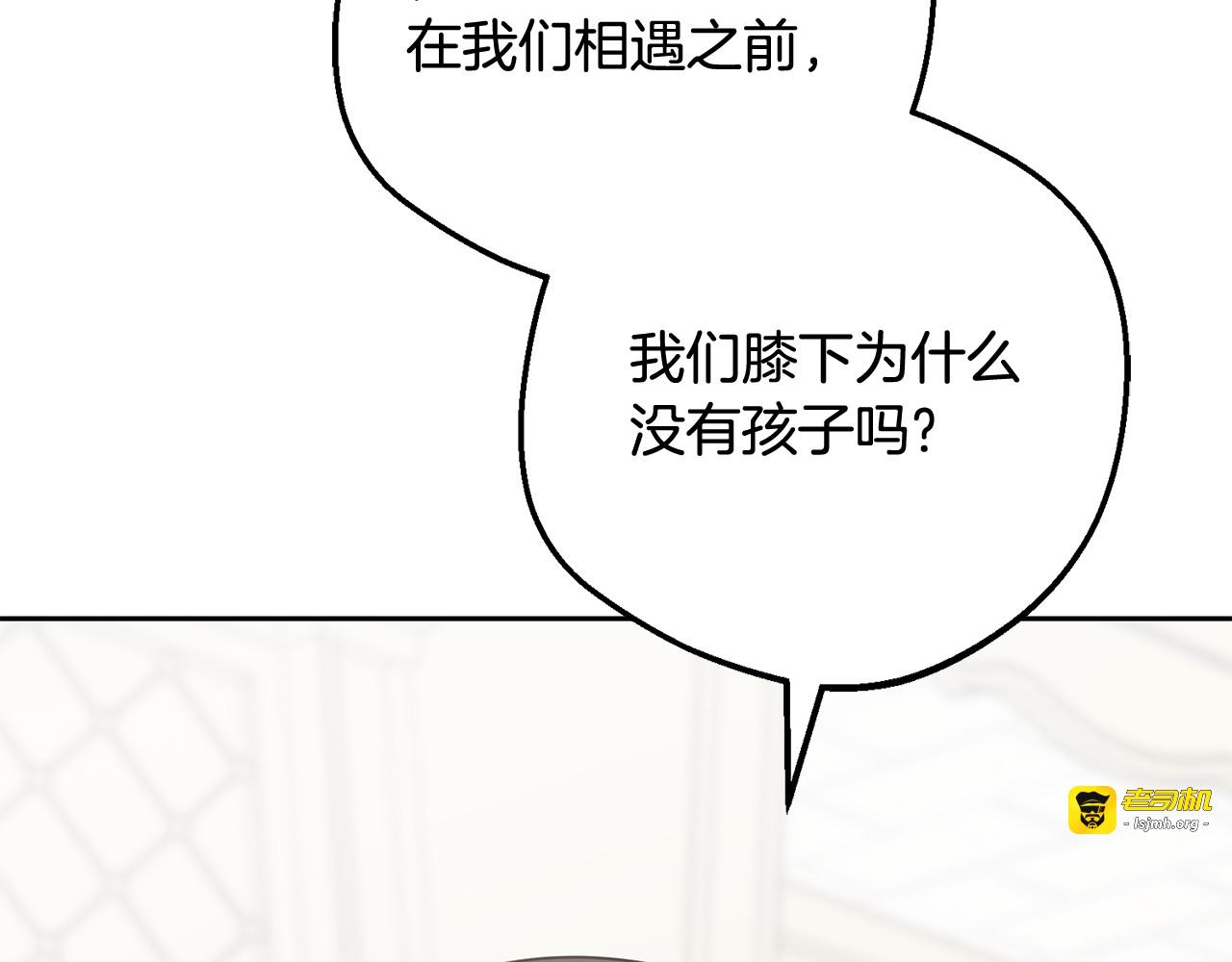 第101话 心之所向 第 189 页