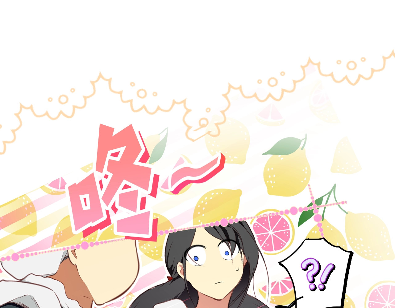 第53话 他要见我？ 第 132 页