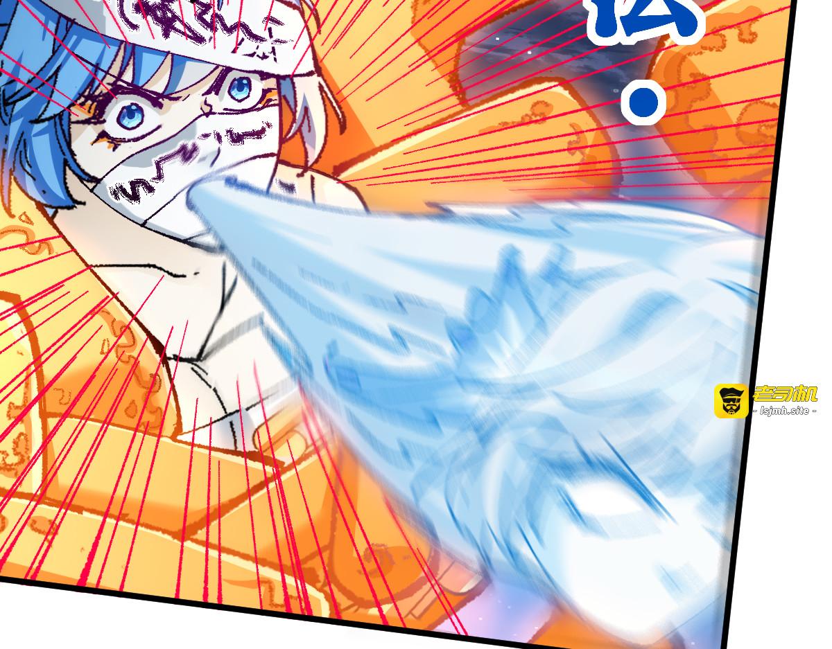 第231话 二次天地异变？！ 第 21 页