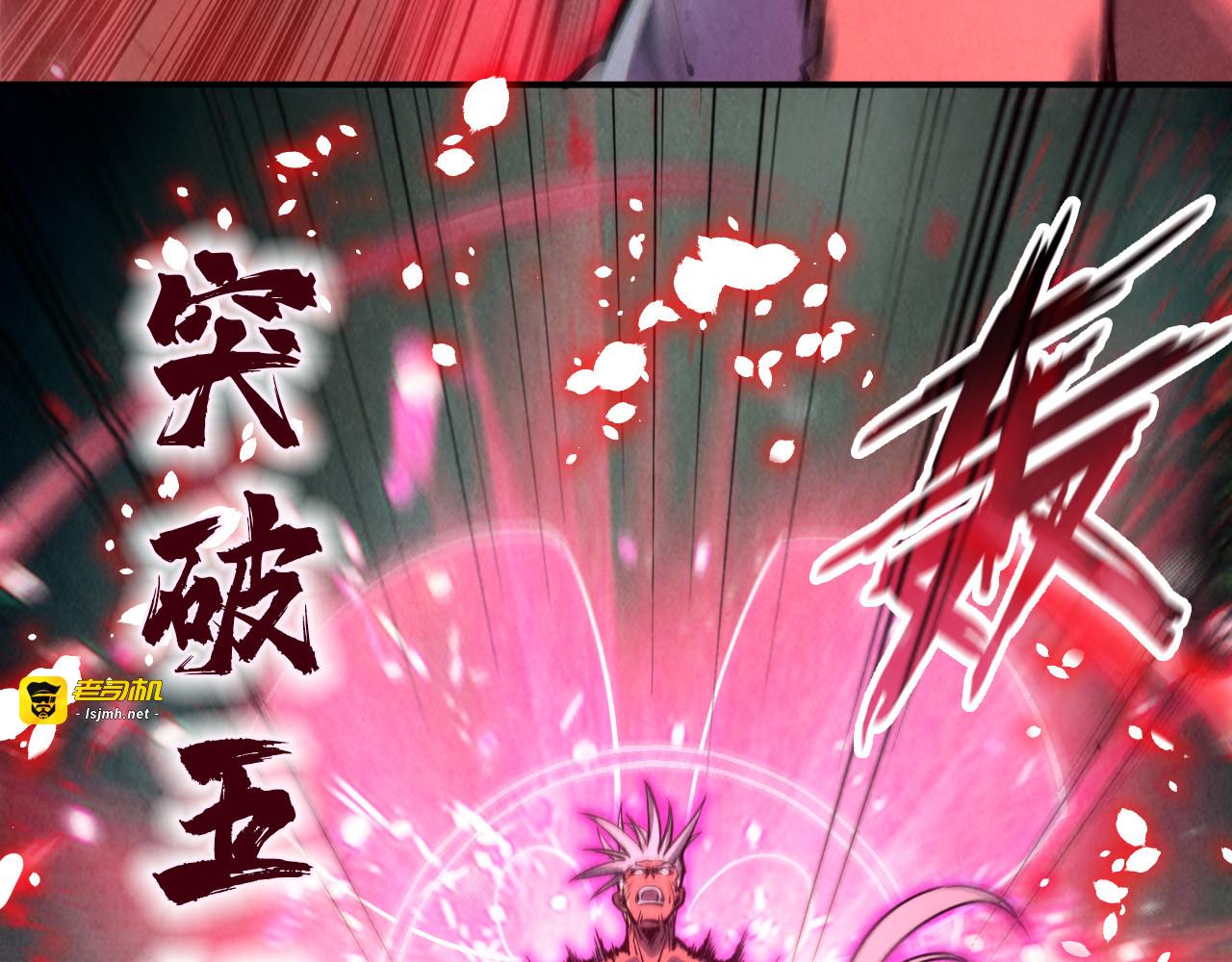 第101话 一线生机 第 73 页
