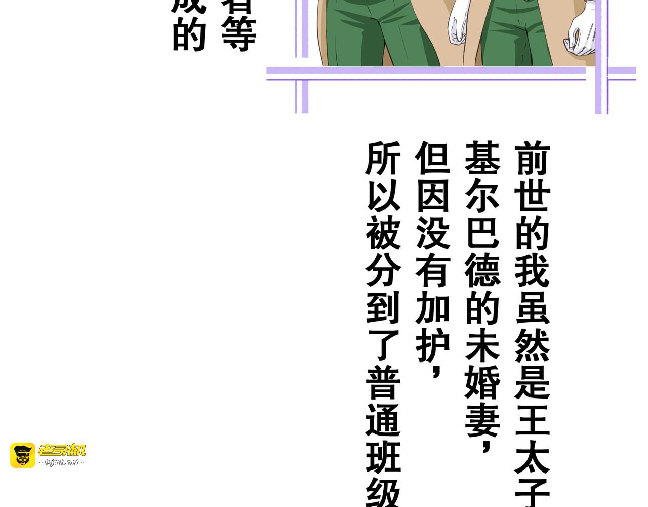 第30话 第 19 页