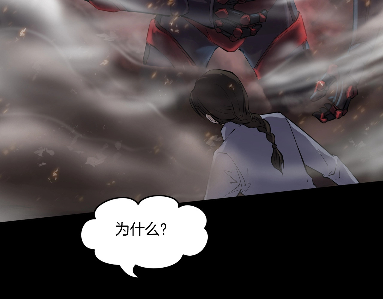 第二季 第40话 最终之战 完 第 34 页