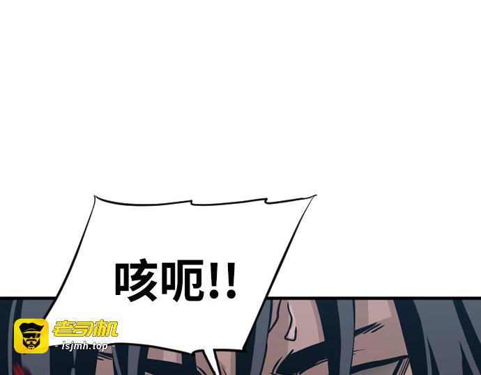 第4话 第 75 页