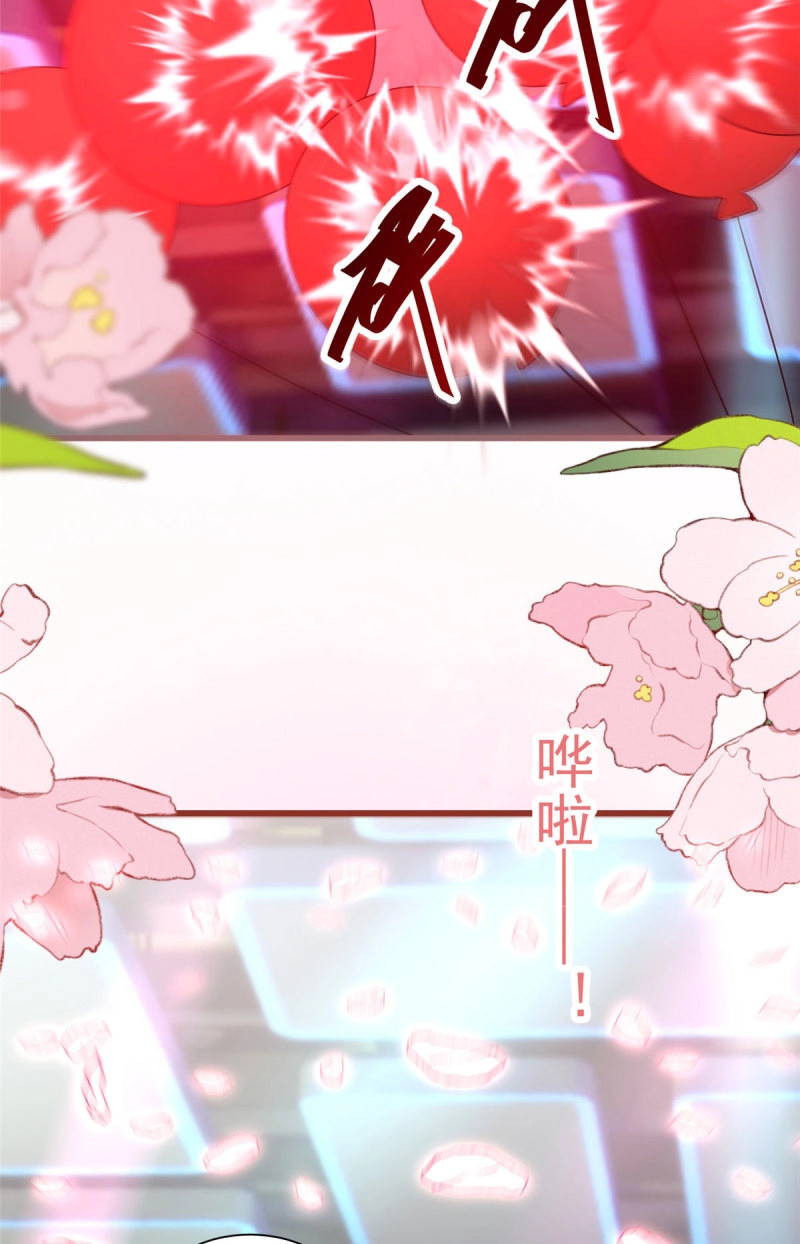 第16话 15 前未婚夫的求婚？ 第 35 页