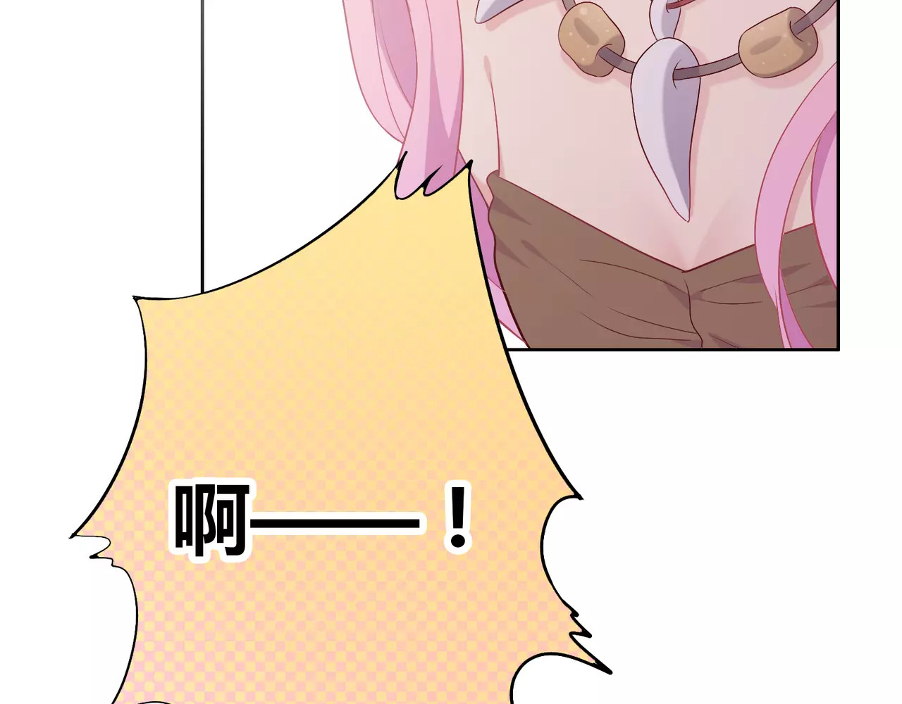 第15话 不一样的保护 第 128 页