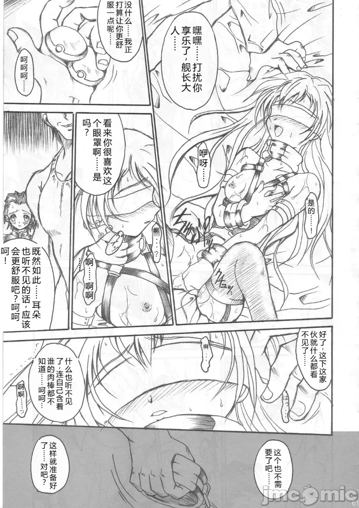 第一话 第 60 页