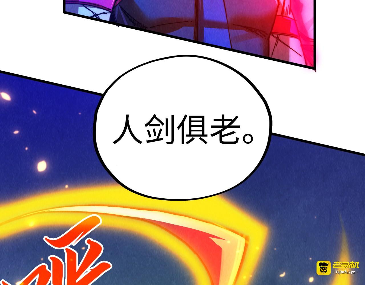 第445话 剑的生命 第 149 页