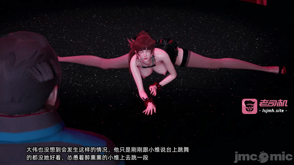 第一话 第 75 页