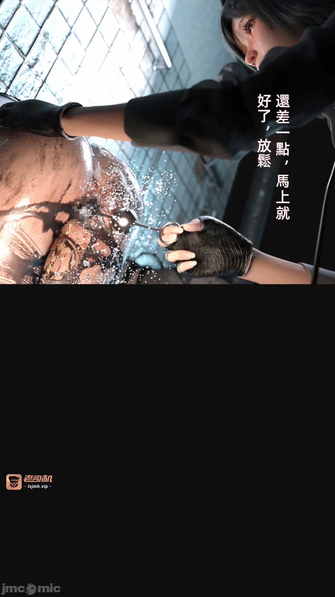第一话 第 17 页