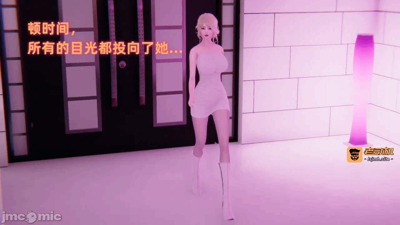 第一话 第 3 页