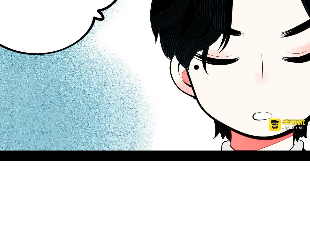 第63话 未来男友💕 第 49 页
